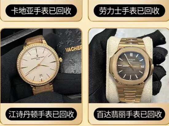 金阳回收卡地亚名表