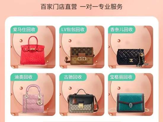 金阳回收礼品